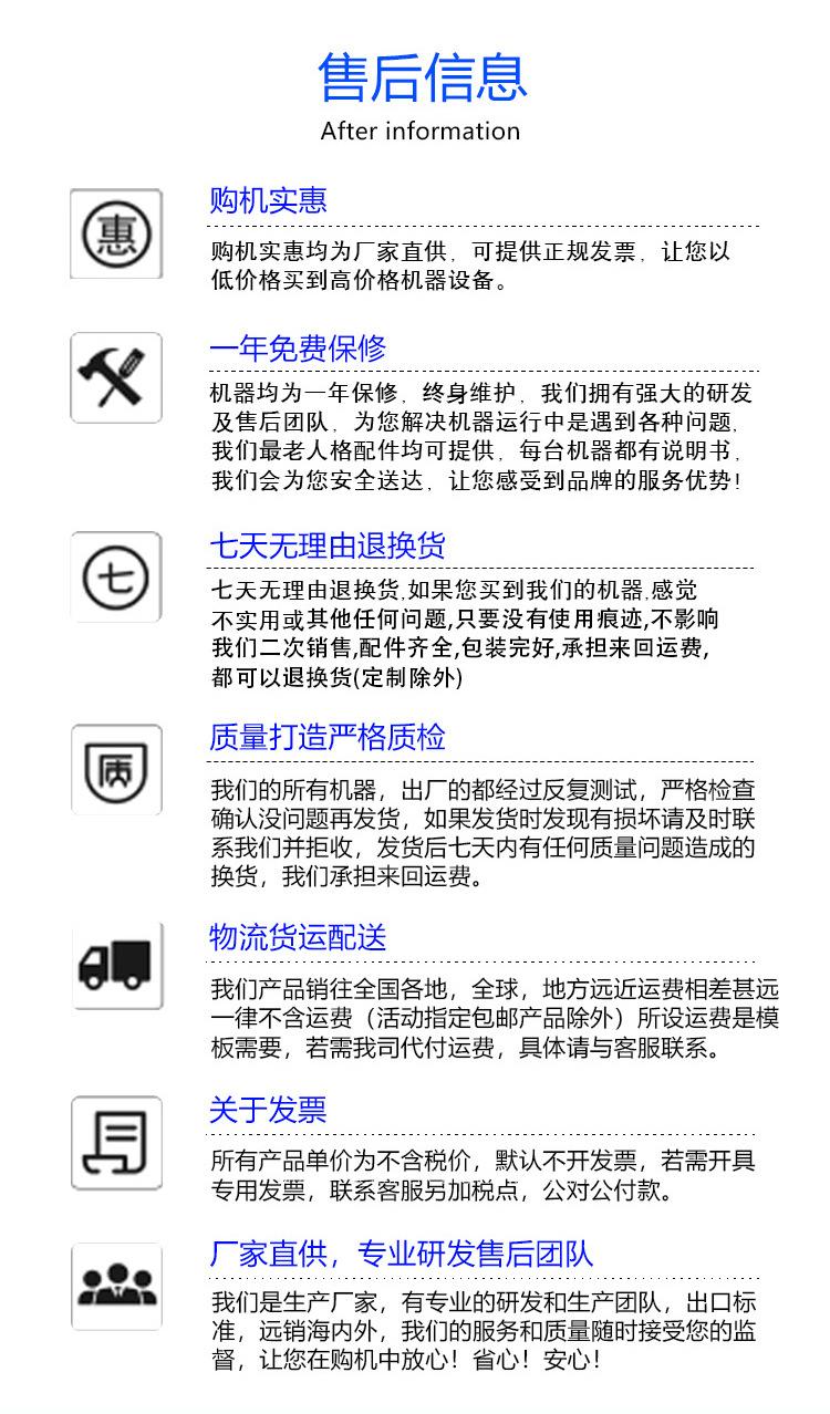 微信图片_20210818103029
