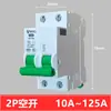 Interruptor de Aire Bull LB5-63a Tipo Aire Abierto 1p16A 2p32A 2P63A Interruptor Termomagnético Residencial
