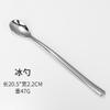 Cuchillo, tenedor y cuchara de comida occidental directo de fábrica acero inoxidable cuchillo para bistec y tenedor cubertería tenedor engrosado cuchara de postre creativa cuchara para helado