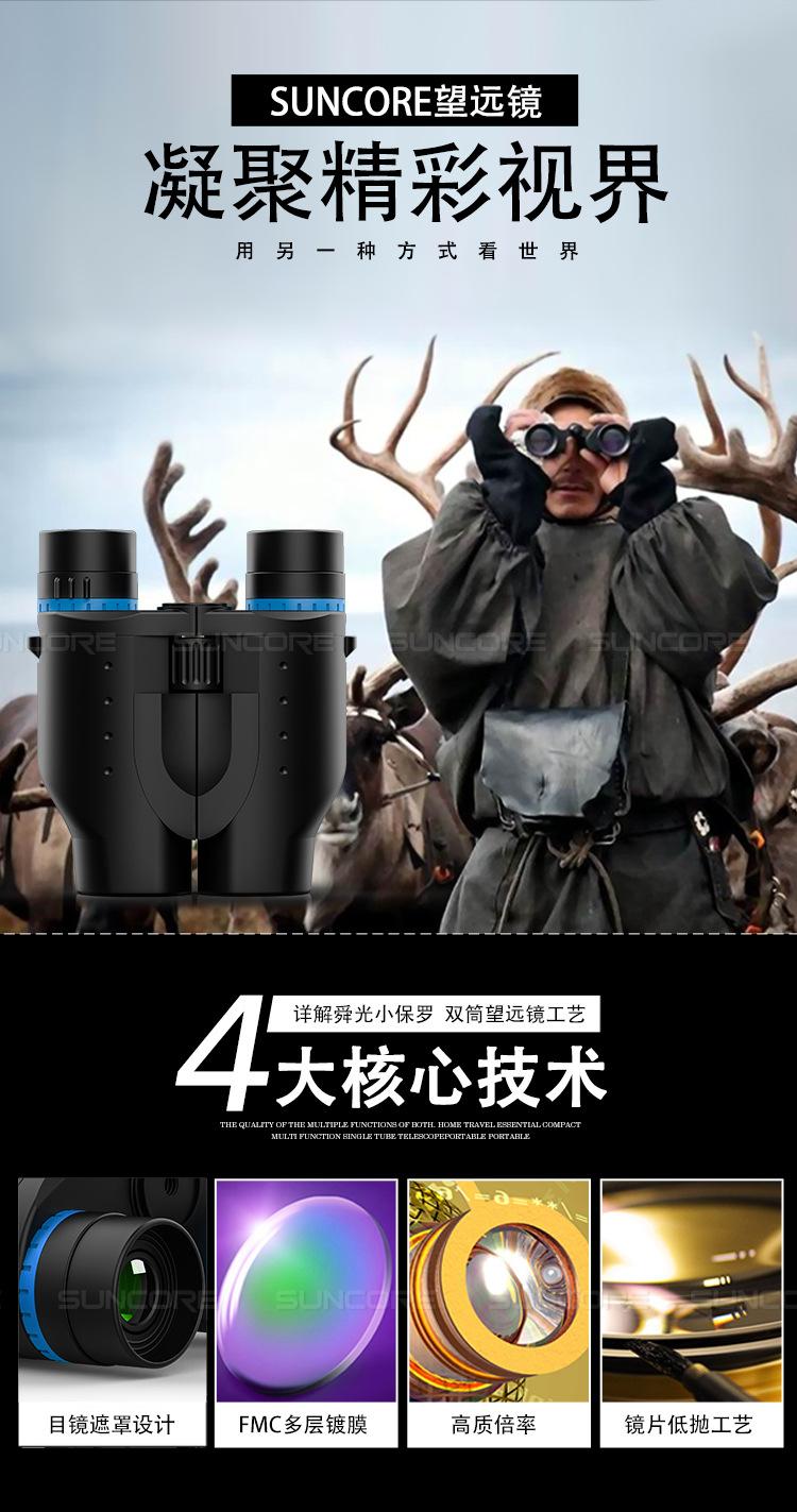 舜光宙斯小保罗_02