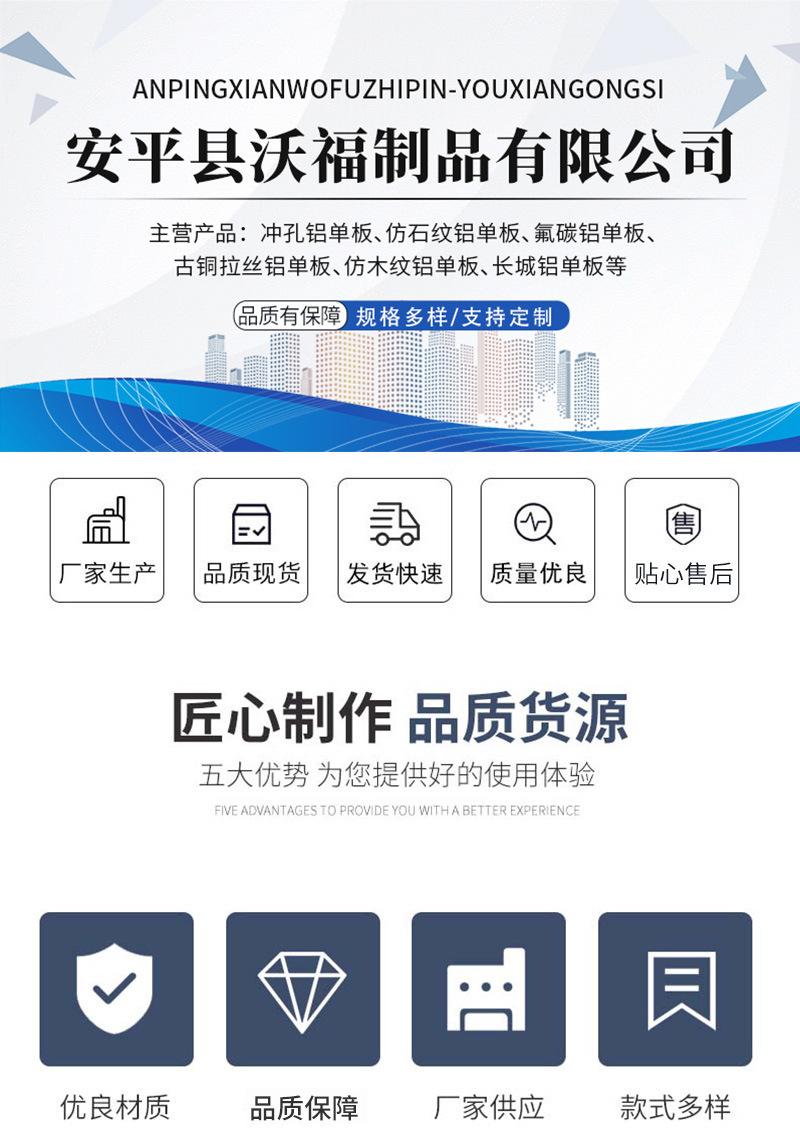 通用详情_01.jpg