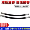 Compatible con tubería hidráulica PC400-7PC450-7 206-62-31732 ensamblaje de tubería de aceite de alta presión para excavadora