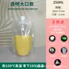Bolsa con Boquilla de Succión Desechable Transparente Auto-soportante para Jugo Bolsa para Leche de Soya Bolsa para Empaquetar Sopa Bolsa para Empaquetar Líquidos de Medicina China Venta al por Mayor Comercial
