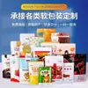 Bolsas de Embalaje de Alimentos Bolsas de Plástico Personalizadas Fabricantes al por Mayor Auto-Sellantes Bolsas de Papel Kraft para Envasado de Té con Logos Imprimibles