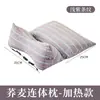 Travesseiro cervical personalizado, direto do fabricante, travesseiro integrado com casca de trigo sarraceno com aquecimento elétrico, travesseiro triangular, travesseiro de compressa quente de casca de trigo sarraceno, travesseiro de artemísia