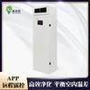 Gabinete comercial interface 485 para data center Novo Ventilador troca de calor completa circulação dupla grande volume de ar purificador de ar troca de calor