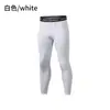 Pantalones Ajustados Deportivos Fitness Pantalones Nueve Puntos Baloncesto Fútbol Entrenamiento Leggings Niños Adulto Alta Elasticidad Secado Rápido Pantalones de Compresión
