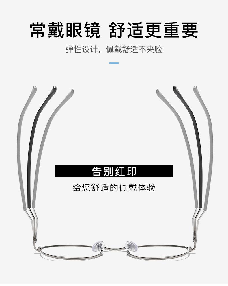 变色眼镜 变色防蓝光眼镜 变色平光镜 眼镜变色 变色防蓝光眼镜 变色眼镜 平光眼镜 平光镜 防蓝光眼镜 变色眼镜 变色防蓝光眼镜 变色防蓝光眼镜 变色眼镜眼镜框 平光眼镜批发 外贸眼镜 变色防蓝光眼镜男 眼镜平光 平光变色 变色防蓝光眼镜 平光变色眼镜 变色眼镜女 眼镜 变色 眼镜变色 变色复古眼镜 变色眼镜男款 平光变色眼镜 变色眼镜外贸批发 变色眼镜外贸 平光变色眼镜女 眼镜平光变色 平光变色 变色眼镜片防蓝光 变色眼镜女款 感光变色眼镜 变色眼镜片 变色眼镜男款 变色眼镜 眼镜 变色 眼镜 变色防蓝光眼镜 变色眼镜 变色平光眼镜 复古变色眼镜 变色眼镜外贸批发 平光变色眼镜 眼镜 变色 眼镜变色 变色眼镜男款 男尚光致变色眼镜 眼镜平光变色 变色 防蓝光 眼镜 变色平光 可变色防蓝光眼镜 变色防蓝光 平光镜变色防蓝光眼镜 新款平光镜女 变色防蓝光眼镜 防蓝光变色眼镜 变色眼镜 防蓝光眼镜 眼镜架 镜框 变色防蓝光眼镜 变色眼镜 变色平光眼镜 复古变色眼镜 变色眼镜外贸批发 平光变色眼镜 眼镜 变色 眼镜变色 变色眼镜男款 男尚光致变色眼镜 眼镜平光变色 变色 防蓝光 眼镜 变色平光 可变色防蓝光眼镜 变色防蓝光 防蓝光变色眼镜 变色眼镜男 防蓝光变色眼镜 镜架 平光镜 变色眼镜 防蓝光变色眼镜 变色防蓝光眼镜 变色眼镜 眼镜 眼镜框 变色防蓝光眼镜 变色眼镜 变色平光眼镜 智能变色防蓝光眼镜 复古变色眼镜 变色眼镜外贸批发 平光变色眼镜 眼镜 变色 眼镜变色 变色眼镜男款 眼镜平光变色 变色 防蓝光 眼镜 变色平光 可变色防蓝光眼镜 变色防蓝光 变色防蓝光眼镜 防蓝光变色眼镜 变色防蓝光眼镜 眼镜变色 眼镜平光变色 眼镜 变色 金属眼镜框 变色复古眼镜 变色眼镜男款 变色眼镜外贸批发 变色防蓝光眼镜 变色防蓝光眼镜 防蓝光变色眼镜 变色眼镜 变色防蓝光眼镜 防蓝光变色眼镜 智能变色防蓝光眼镜 眼镜变色 眼镜平光变色 眼镜 变色 变色复古眼镜 变色眼镜男款 变色眼镜外贸批发 眼镜框 镜框 防蓝光眼镜 变色防蓝光眼镜 变色防蓝光眼镜 变色防蓝光眼镜 变色防蓝光眼镜 变色防蓝光眼镜 变色防蓝光眼镜 变色防蓝光眼镜