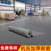 Plástico PVC Cinza Couro para Piso Antiderrapante Espessado Resistente ao Desgaste Piso de Cimento Loja Direta Fábrica Oficina Tapete Especial para Piso