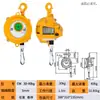 Balanza de Resorte del Lago Jinyang Ew3-5-9-15-22Kg Tipo Torre de Bloqueo Automático Suspensión de Tensión Auto-Control