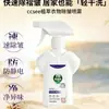 Eliminador de Arrugas para RopaDisponible al por Mayor en LíneaTaobao Tmall Pinduoduo Ventas Diarias de Miles de Pedidos, un Producto Muy Popular