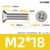 Acero inoxidable 304 cabeza avellanada Cruz tornillo de máquina diente de máquina KM cabeza plana ranura cruzada tornillo de rosca de máquina M2/M3/M4/M5