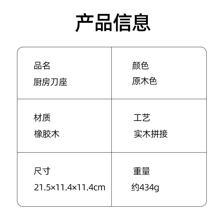 刀架