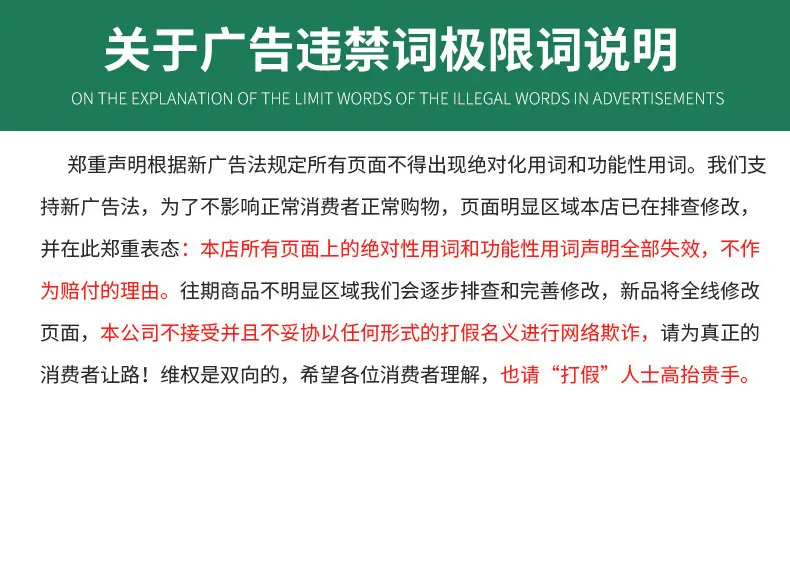 详情页_18.jpg