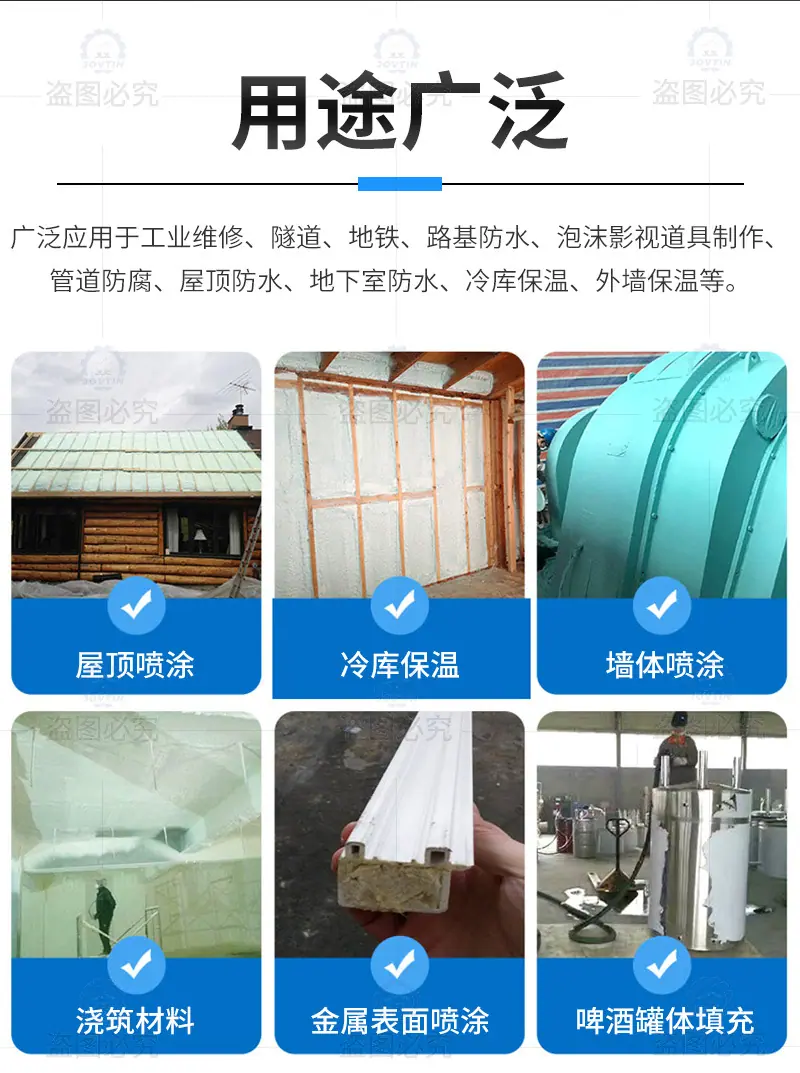 九天喷涂机E3详情页_03