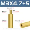Ventas Directas de Fábrica M3 Columna de Aislamiento Hexagonal de un Solo Cabezal de Cobre, Separador de Metal Pcb Hexagonal Externo Macho-Hembra Columna de Tornillo Espaciador de Rosca Externa