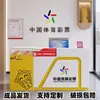 Vendas de Armários China loteria caixa registradora vitrine para raspadinhas contador integrado armário de loteria esportiva