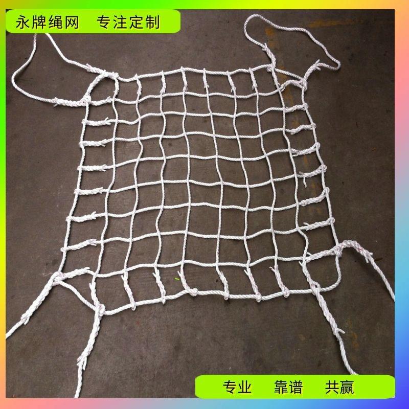 吊网1-2