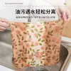 Panos de cozinha resistentes a óleo, espessados para melhor absorção, macios e suaves nas superfícies, adequados para uso doméstico, eficazes na remoção de manchas, sem fiapos e podem ser usados como panos de prato, toalhas de mão ou para limpar mesas