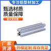 Perfil industrial de aluminio estándar europeo XY-6-2020 perfil de aleación de aluminio fábrica en stock al por mayor descuento por gran cantidad