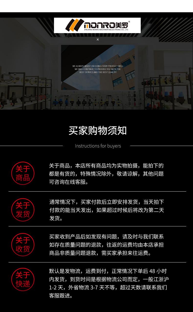 水泵自动控制器