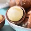 Leche de Macadamia Frutos Secos con Sabor 500g Cremosos Frutas de Verano Frutos Secos Semillas Tostadas y Frutos Secos Snacks para Mujeres Embarazadas Nueva Llegada