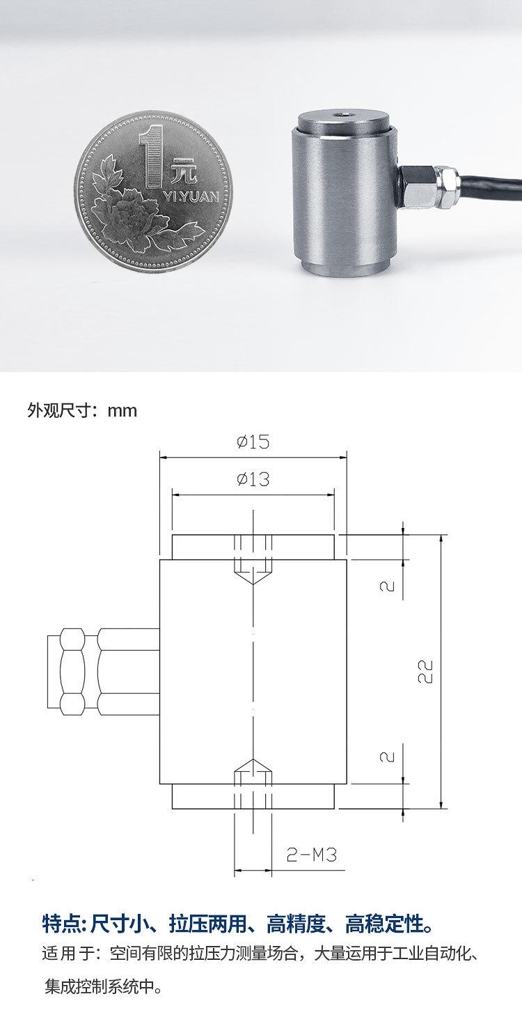 详情(-JLBT-M1)_07.jpg