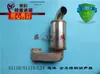 Motor diésel monocilíndrico Silenciador de acero inoxidable R175 195 1105 1115 Tubo de escape Accesorios de silenciamiento