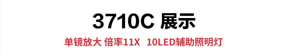 放大镜