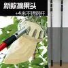 Herramienta para Recoger Bayas de Encina, Recolector Telescópico de Frutas de Gran Altura, Tijeras Manuales para Recoger Frutas, Recolección de Frutos del Nispero