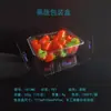 Cajas desechables sin tapa para fruta cortada, cajas de plástico transparente para fruta, cajas de fruta para supermercado, al por mayor en stock