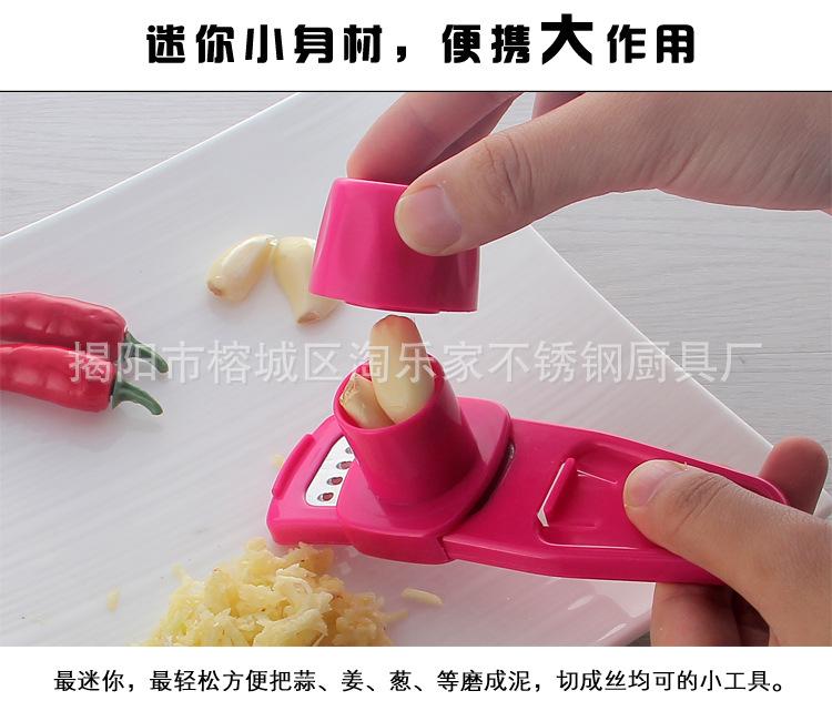 便携磨蓉器_06