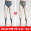 Calças de veludo alemão quentes para outono masculinas folgadas forradas com fleece para outono e inverno calças de fio grosso jovens temperatura constante seda nova calças de veludo no joelho