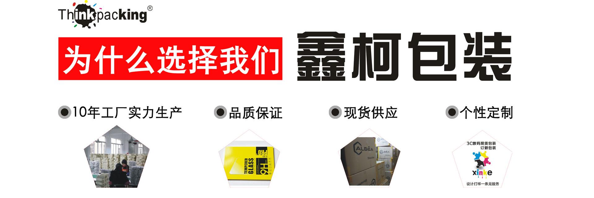 装修