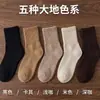 Meias femininas de cano médio, espessadas e forradas com fleece para aquecimento no outono e inverno, meias longas de terry, meias de cano médio com laços estilo coreano