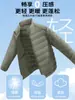 90% Penugem de Pato BrancaLeve e QuenteGola Alta Jaqueta de Penas Novo Estilo Masculino Roupa Externa Resistente ao Vento Quente Top