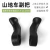 Meilong Puño de Bicicleta Puño para Pulgar Manillar de Bicicleta Ajustable Manillar Universal para Bicicleta de Montaña Accesorios para Manillar de Ciclismo