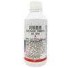 10% Abamectina, Medicina Especial para Ácaros Rojos, Pulgones, Árboles Frutales y Hortalizas, Insecticida de Abamectina, Abamectina