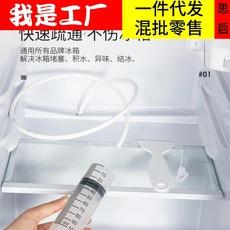 Dispositivo de agua desatascador de tuberías multiusos para dragar el drenaje del refrigerador, artefacto universal para limpieza con agua, limpieza de orificio