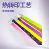 Procesamiento Personalizado de Cordones Largos y Cortos Que No Estrangulan el Cuello, Cordones para Teléfono, Cordones para Tarjeta de Identificación de Trabajo y Cordones para Placas de Nombre con Impresión de Logo