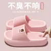 Chinelos de EVA para Mulheres 2026 Novo Estilo de Casal Verão Uso Doméstico Interno e Externo Banheiro Banho Chinelos Antiderrapantes para Homens