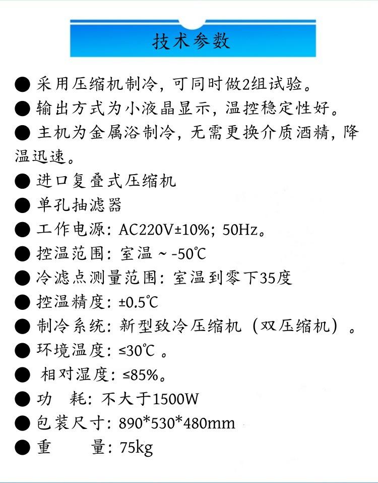 SHG113B-L  参数