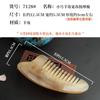 Peine Hemei Engrosado de Dientes Anchos para Terapia Capilar, Peine Multifuncional para Masaje Facial, Peine Meridianos del Cuero Cabelludo, Masaje del Cuero Cabelludo