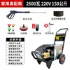 Máquina de Lavagem de Carros de Alta Pressão Gato Preto 220V380 Comercial Alta Potência Industrial Fazenda Lava Rápido de Carros Máquina de Limpeza de Ultra Alta Pressão