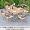 Mesas e Cadeiras de Exterior para Pátio, Jardim de Villa, Varanda ao Ar Livre, Cadeiras de Rattan à Prova d'Água e Resistentes ao Sol, Conjunto de Mesa e Cadeiras de Lazer de Exterior Moderno