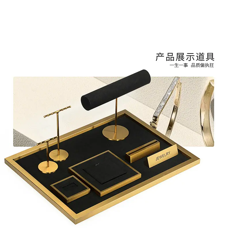 B001-(987-994)黑色超纤珠宝陈列-(旭跃)详情页