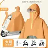 Poncho de chuva extra grande com capuz, gola alta e zíper, poncho de chuva genuíno para veículo elétrico, tamanho grande e espessado para proteção contra chuva forte