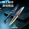Remodelar Nueva Temporada Skin de Cuchillo Aleación de Zinc Modelo de Arma Delta Periférico de Juego Sin Filo Giratorio Plegable