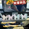 Enfeites de Carro de Borboleta Móvel Decoração de Interior de Carro Saída de Ar Console Central Acessórios Criativos para Carro Decorações de Cura