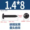 Tornillos Autorroscantes Redondos Endurecidos Negros de Acero al Carbono M1-M5 Tornillos Pequeños de Precisión Digital para Teléfono Cabeza Pan